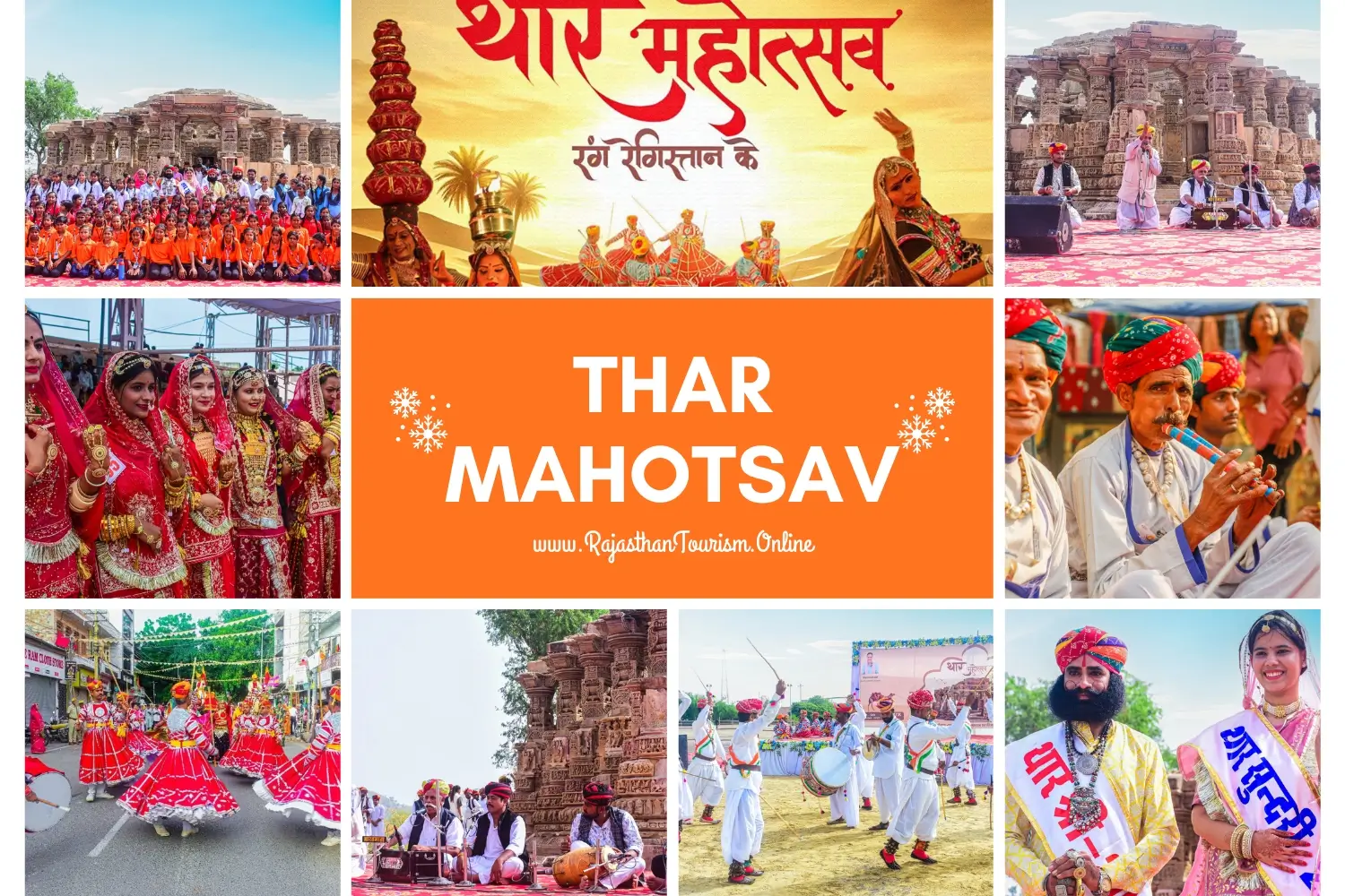 Thar Mahotsav